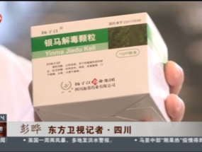 我們的抗疫故事——抗疫情，保供貨，我們在行動