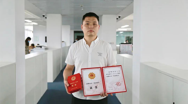 四川海蓉藥業(yè)古興云榮獲"成都市五一勞動(dòng)獎(jiǎng)?wù)?quot;！