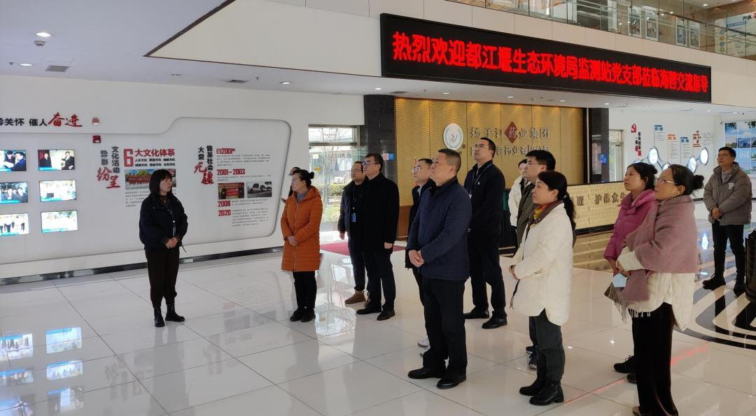 黨建交流，政企攜手，共促環(huán)保事業(yè)新發(fā)展！