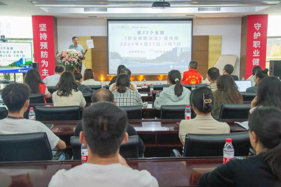 守護員工身心健康，共建綠色健康工廠——海蓉工廠啟動職業(yè)病防治法宣傳周活動！