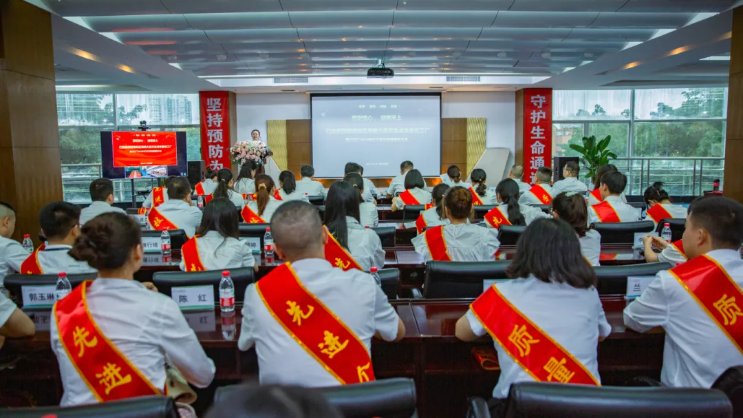 年中大會(huì)|海蓉海匯2024年中工作總結(jié)暨表彰大會(huì)圓滿(mǎn)舉行