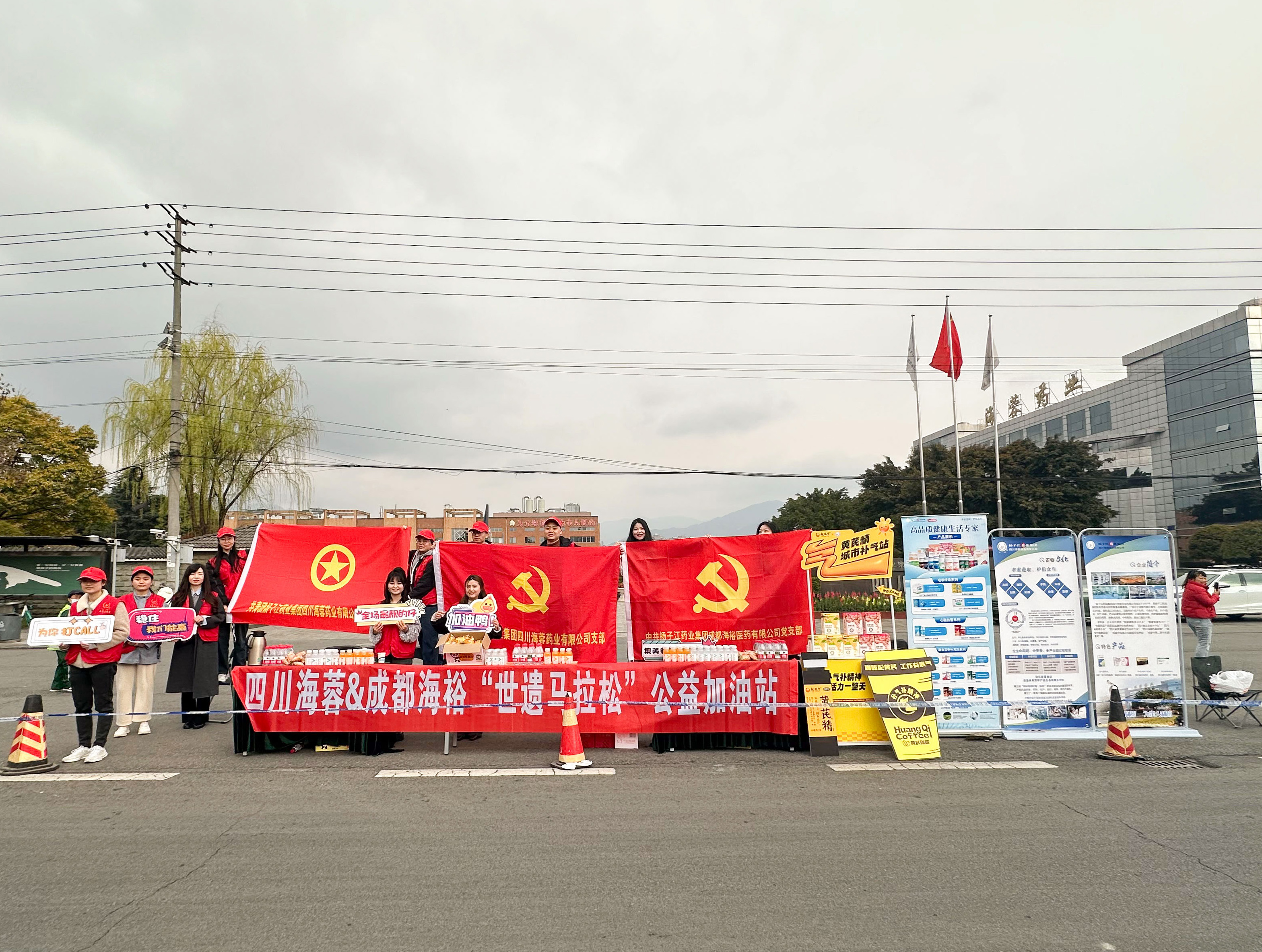 “蓉?！毕喟?，暖跑世遺：海蓉&海裕助力成都世遺馬拉松